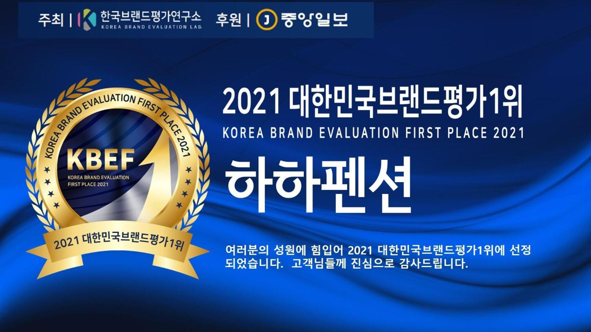 Haha Pension Boryeong Oda fotoğraf